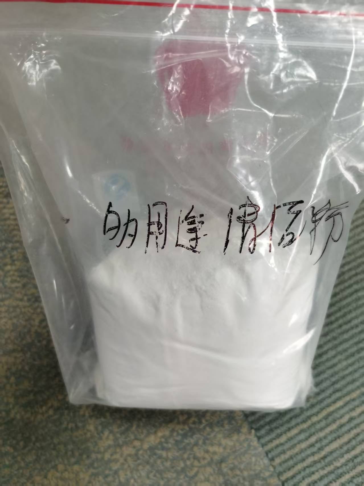 TRE Stainless Steel Cleaning Powder